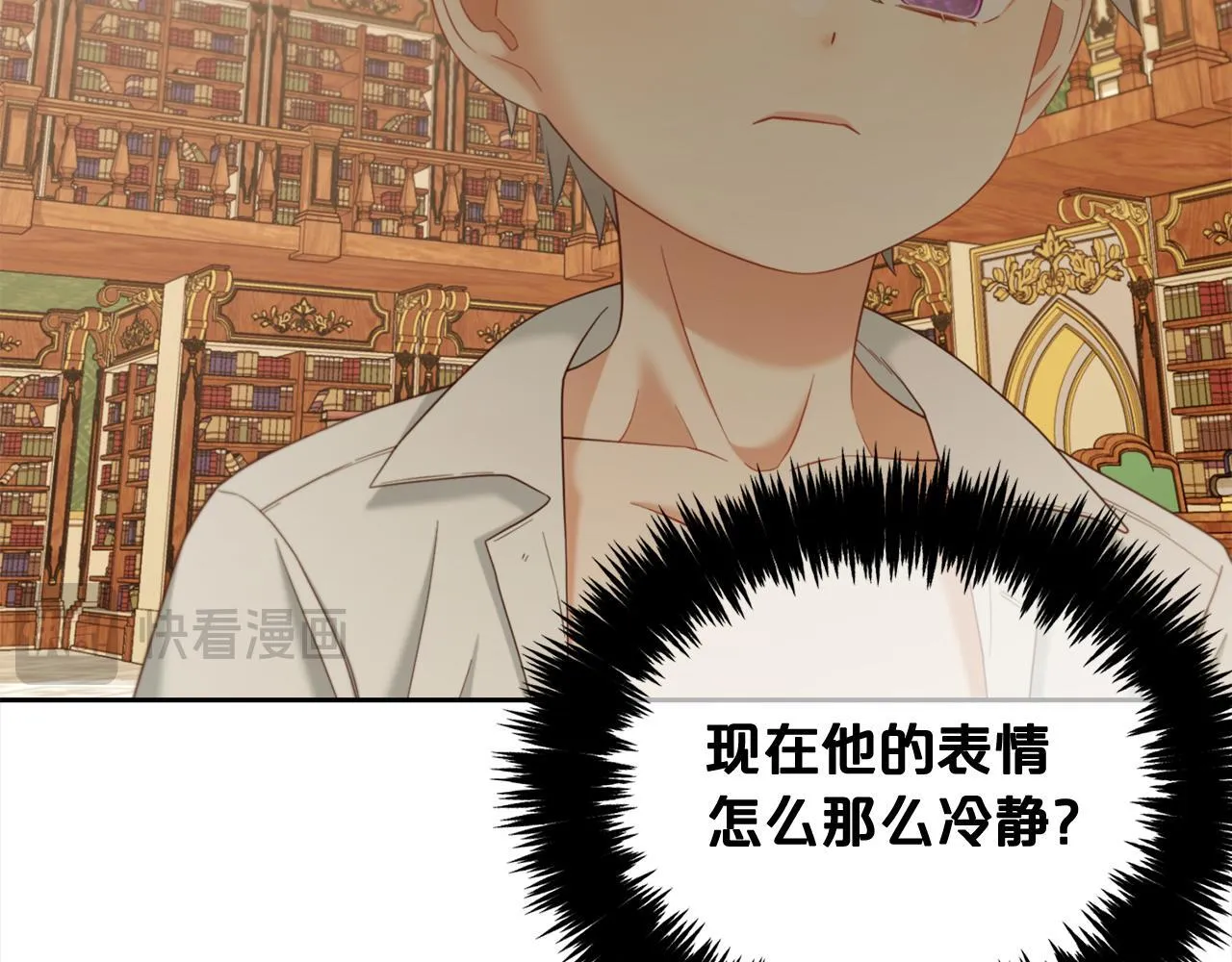 第18话 教训 第62页