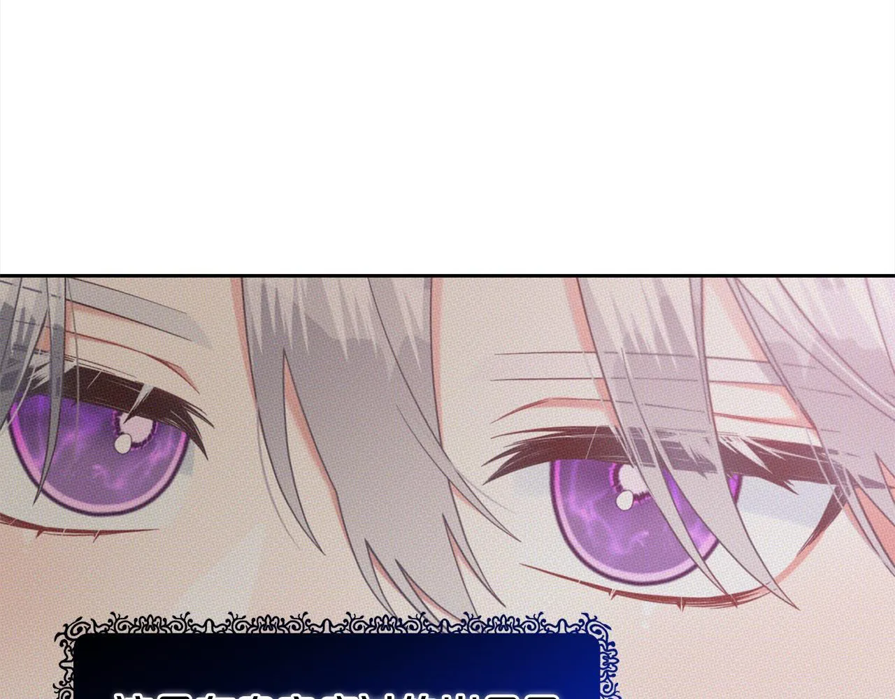 第18话 教训 第73页