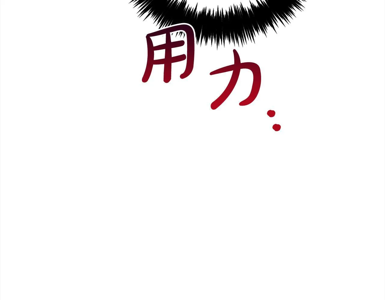 第18话 教训 第75页