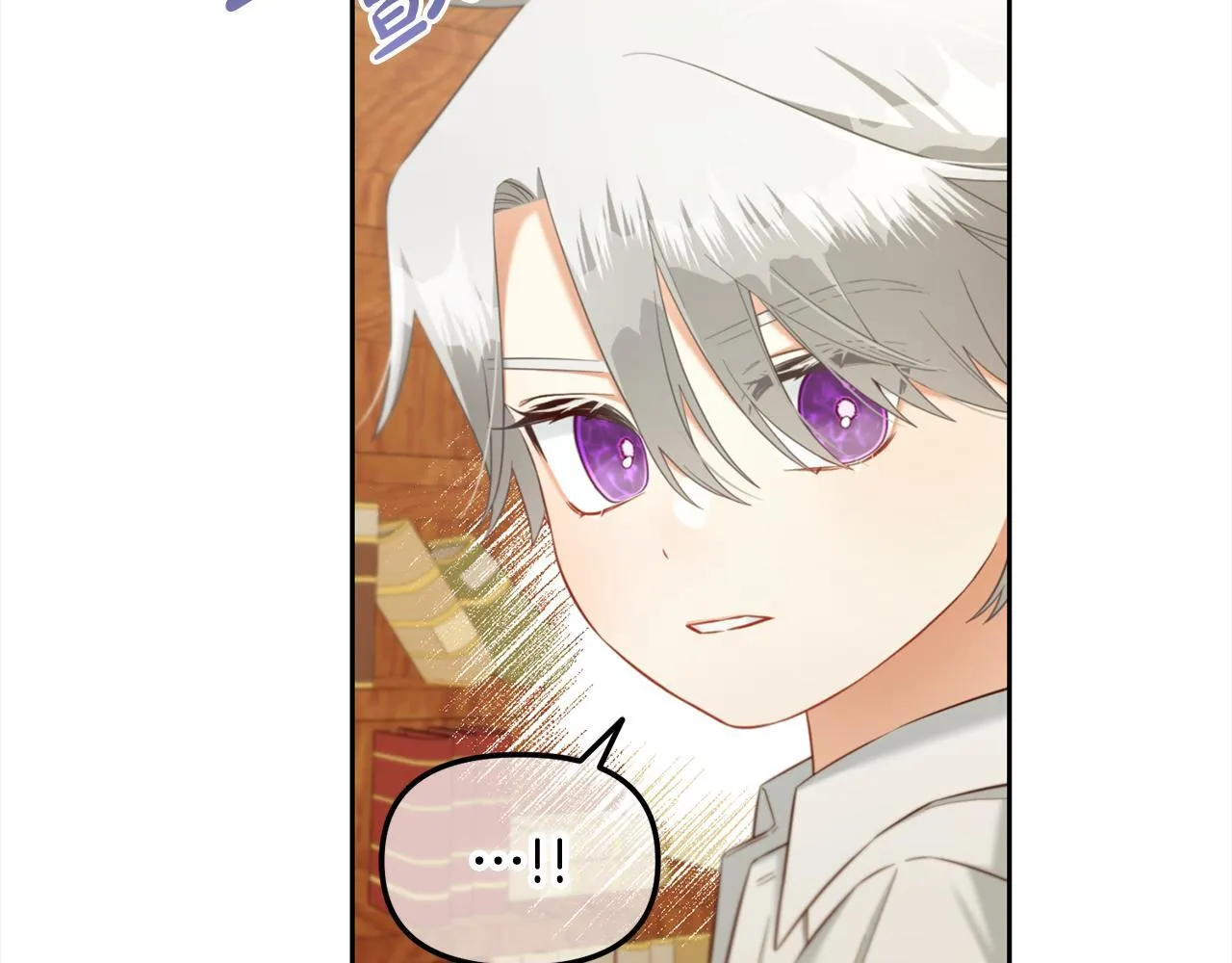 第18话 教训 第81页