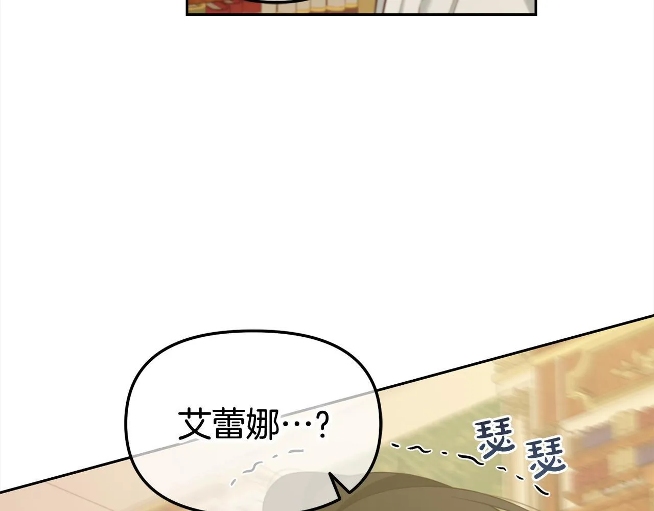 第18话 教训 第82页