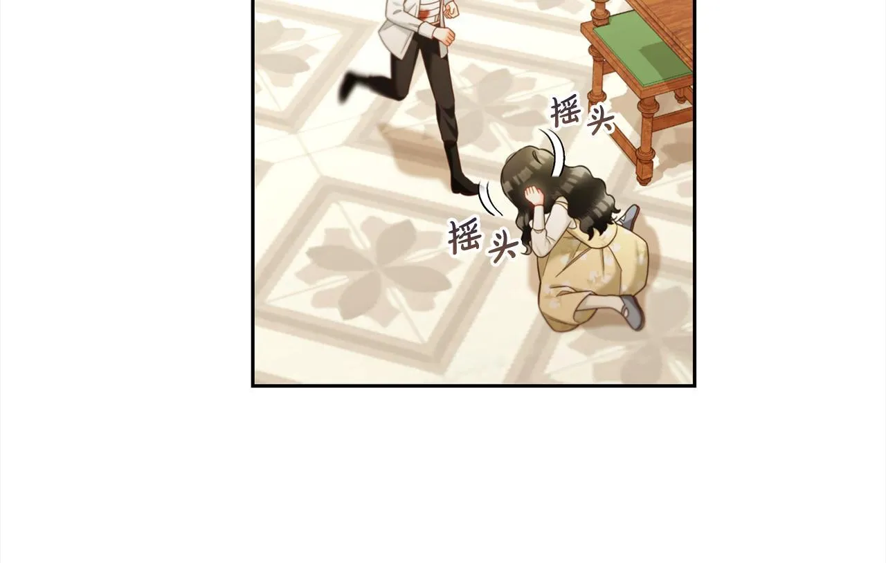 第18话 教训 第86页