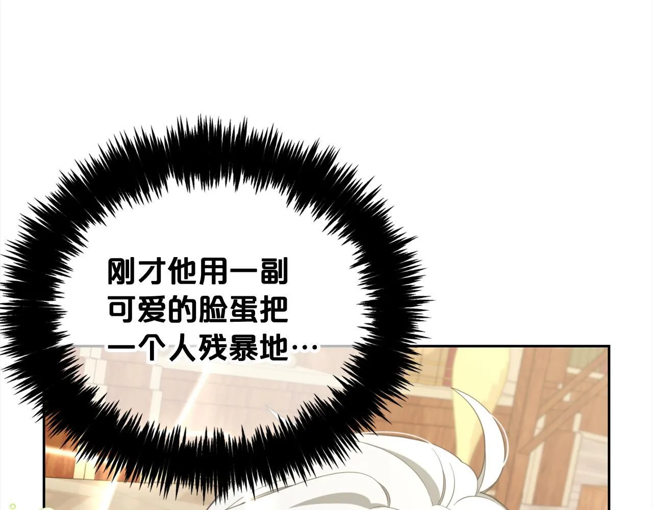 第18话 教训 第89页