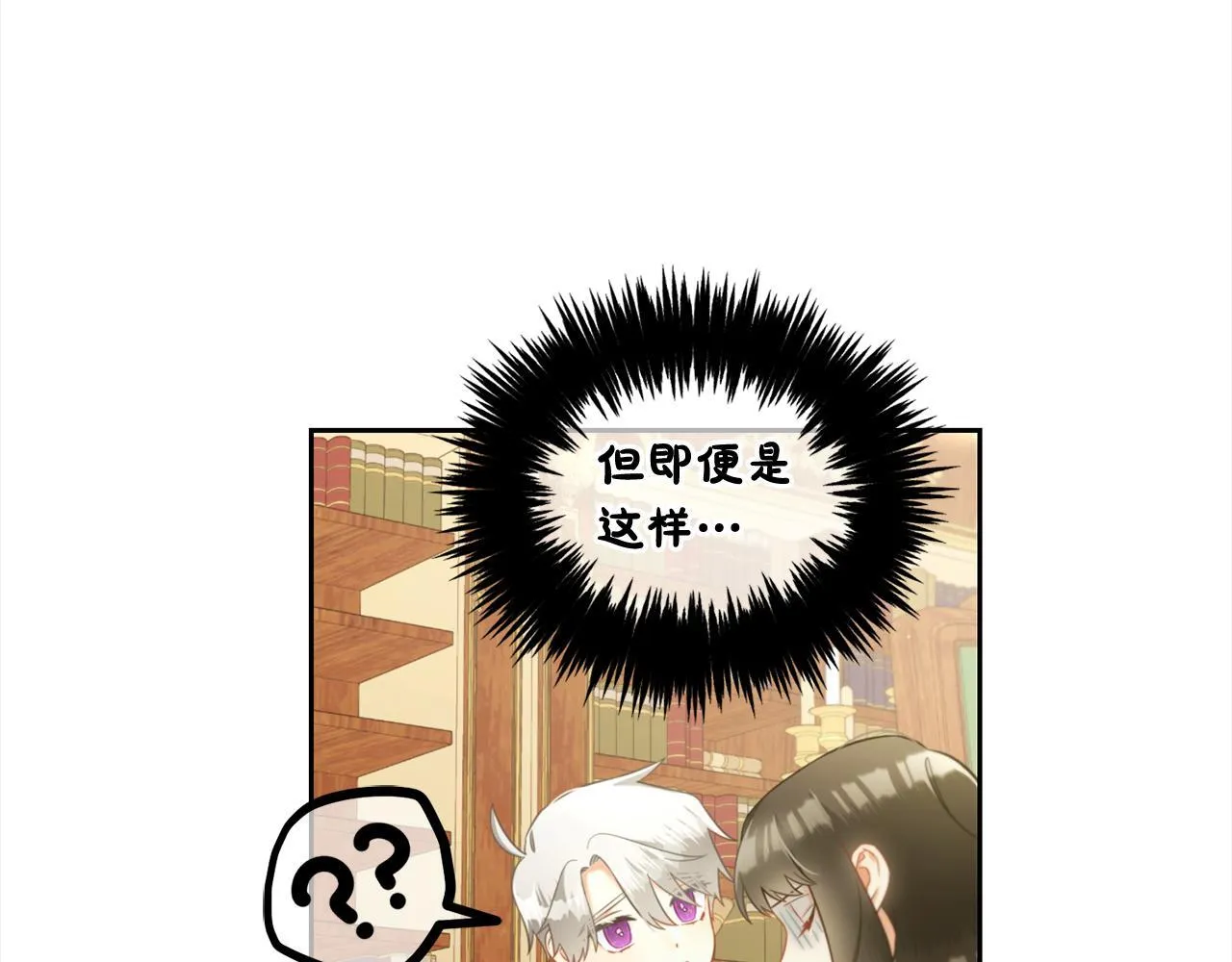 第18话 教训 第99页