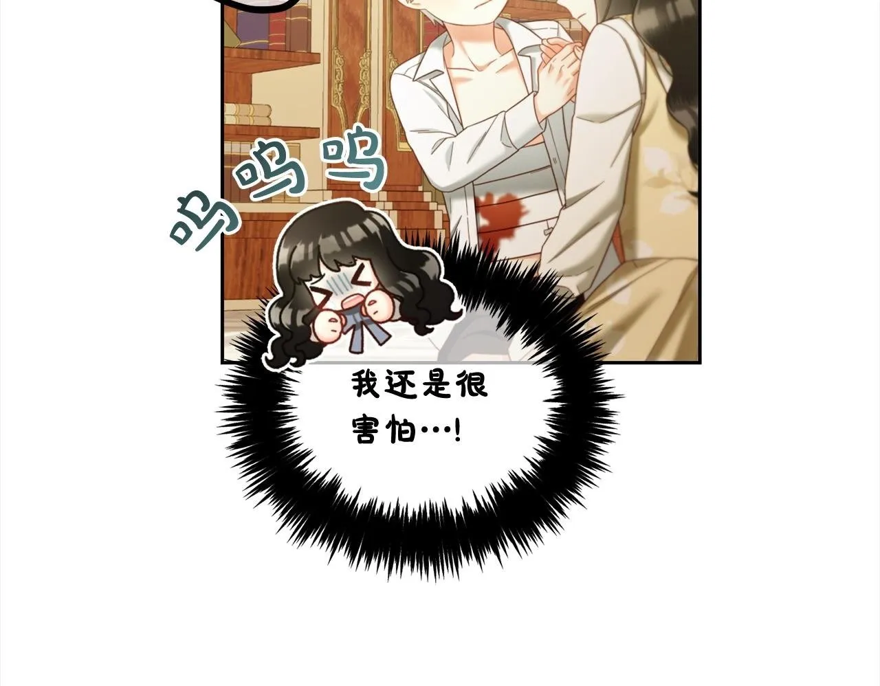 第18话 教训 第100页