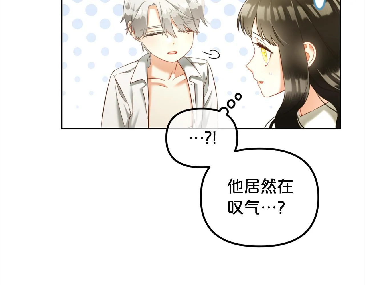 第18话 教训 第104页