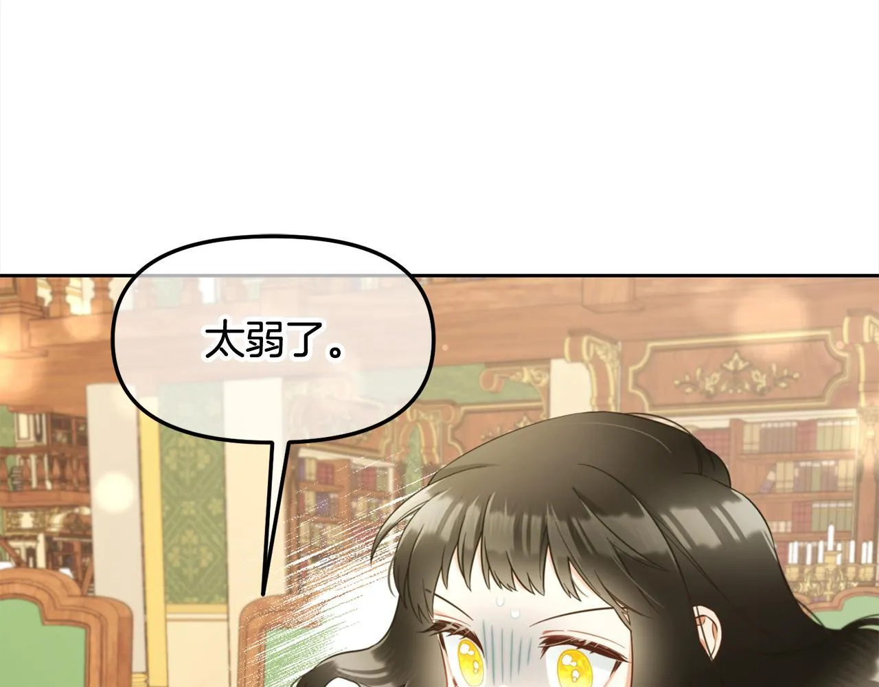 第18话 教训 第108页