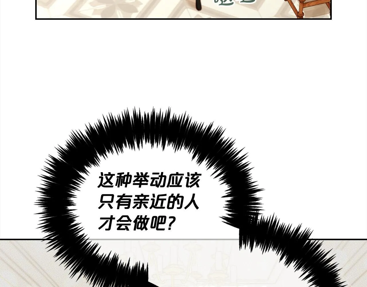 第18话 教训 第112页