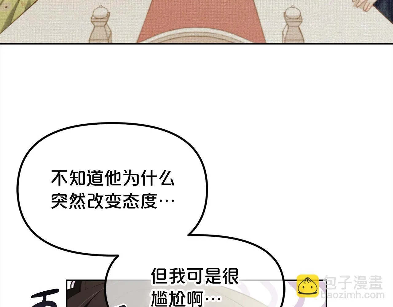 第18话 教训 第114页