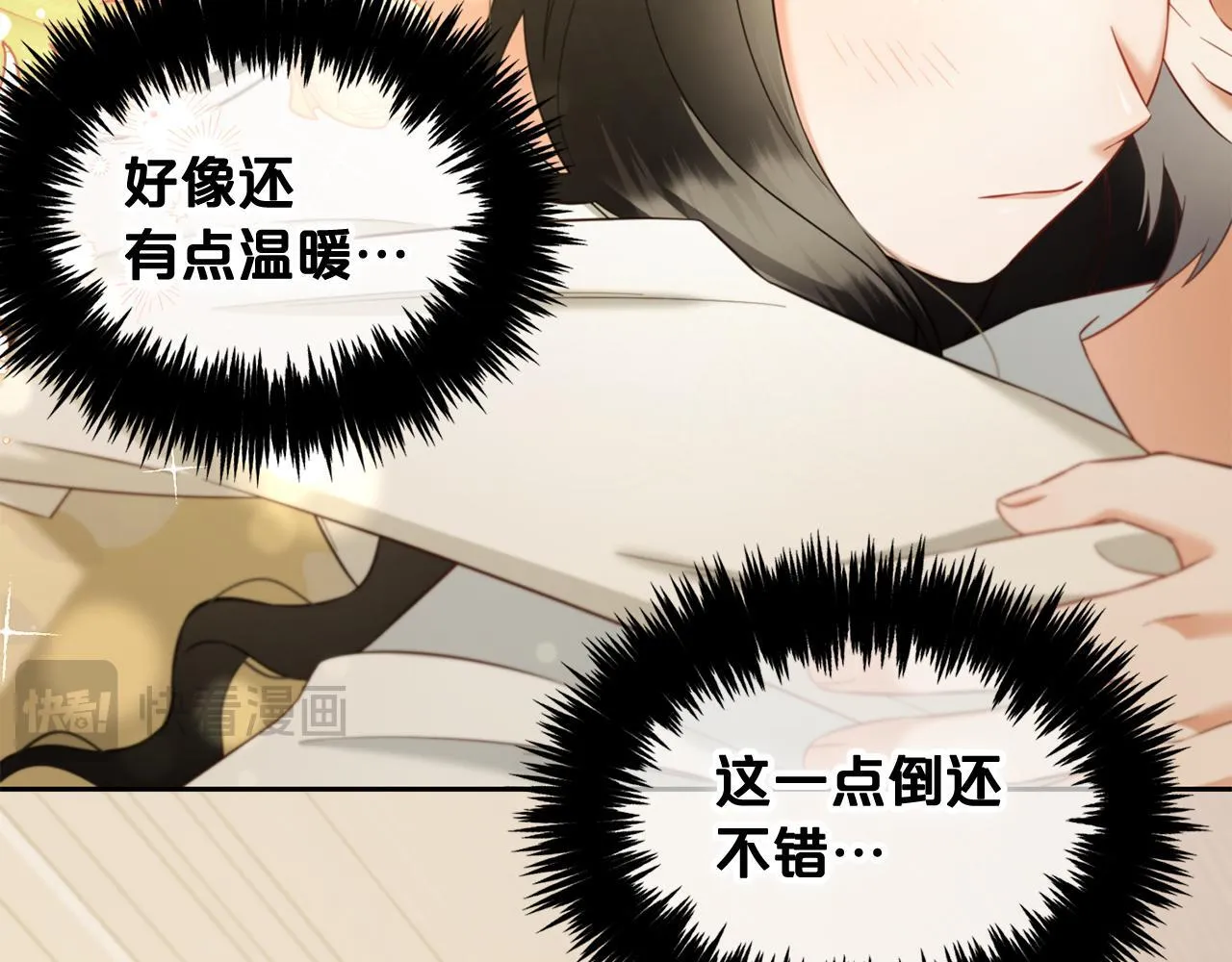 第18话 教训 第119页