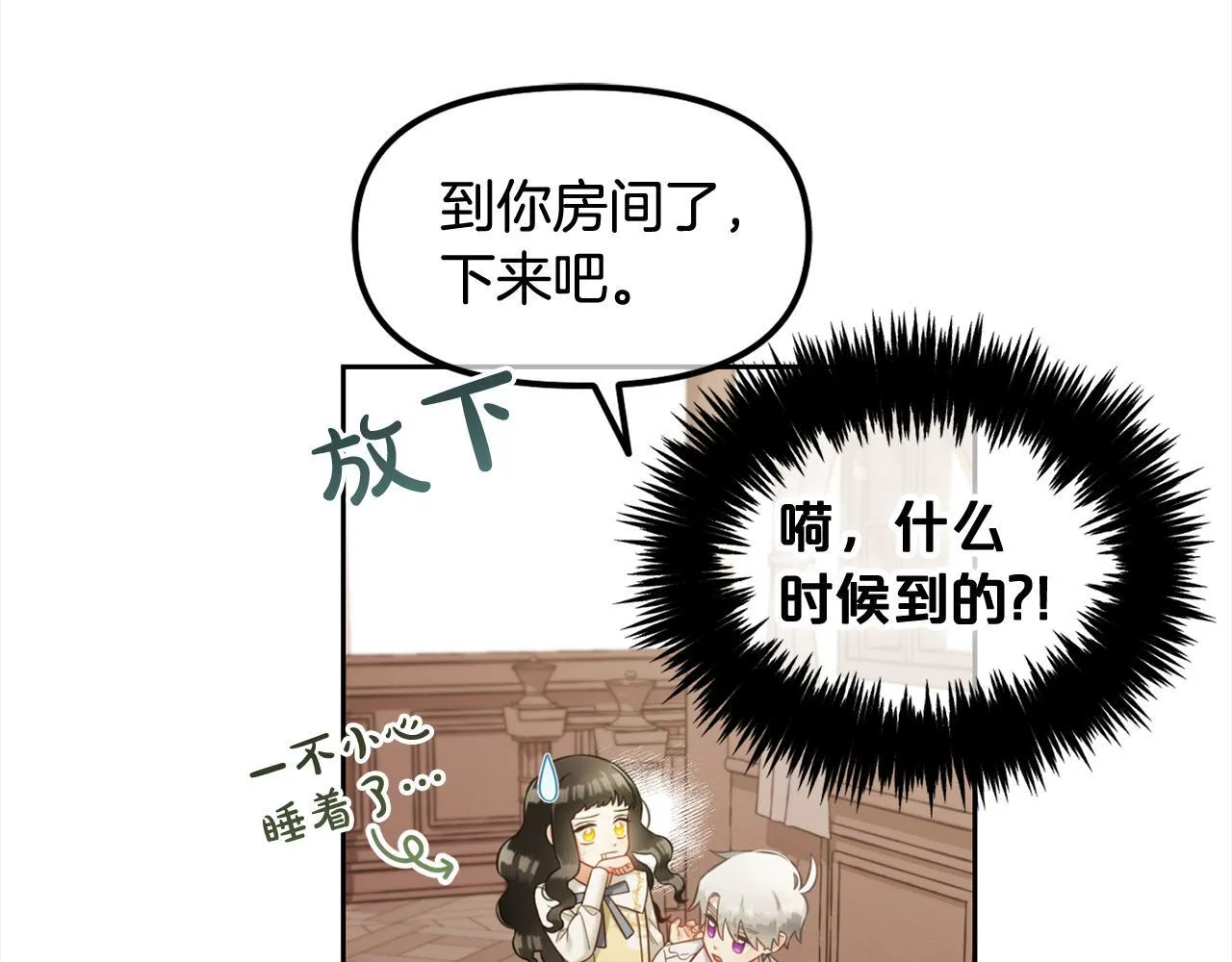 第18话 教训 第123页
