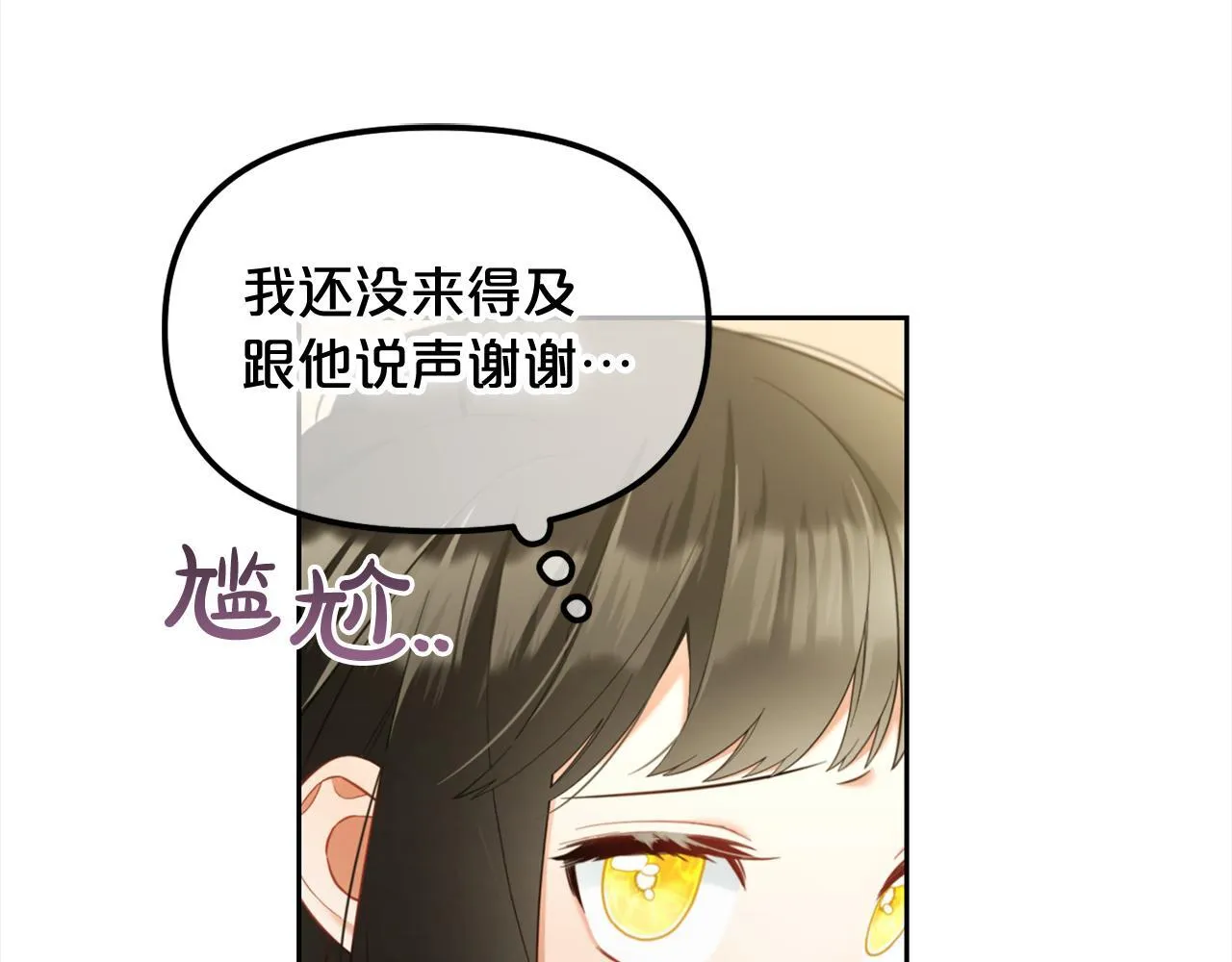 第18话 教训 第125页