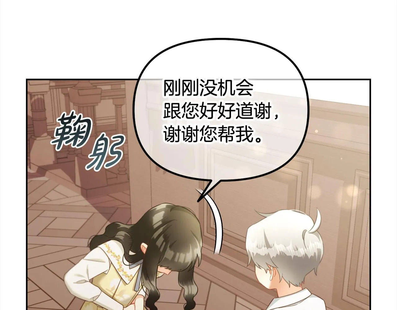 第18话 教训 第128页