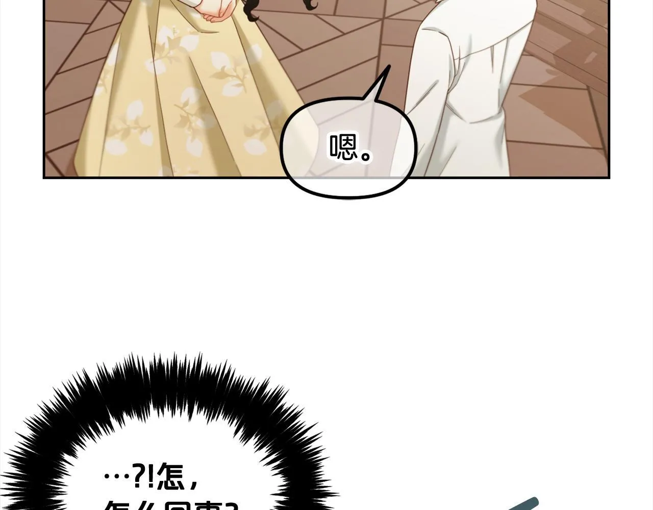 第18话 教训 第129页