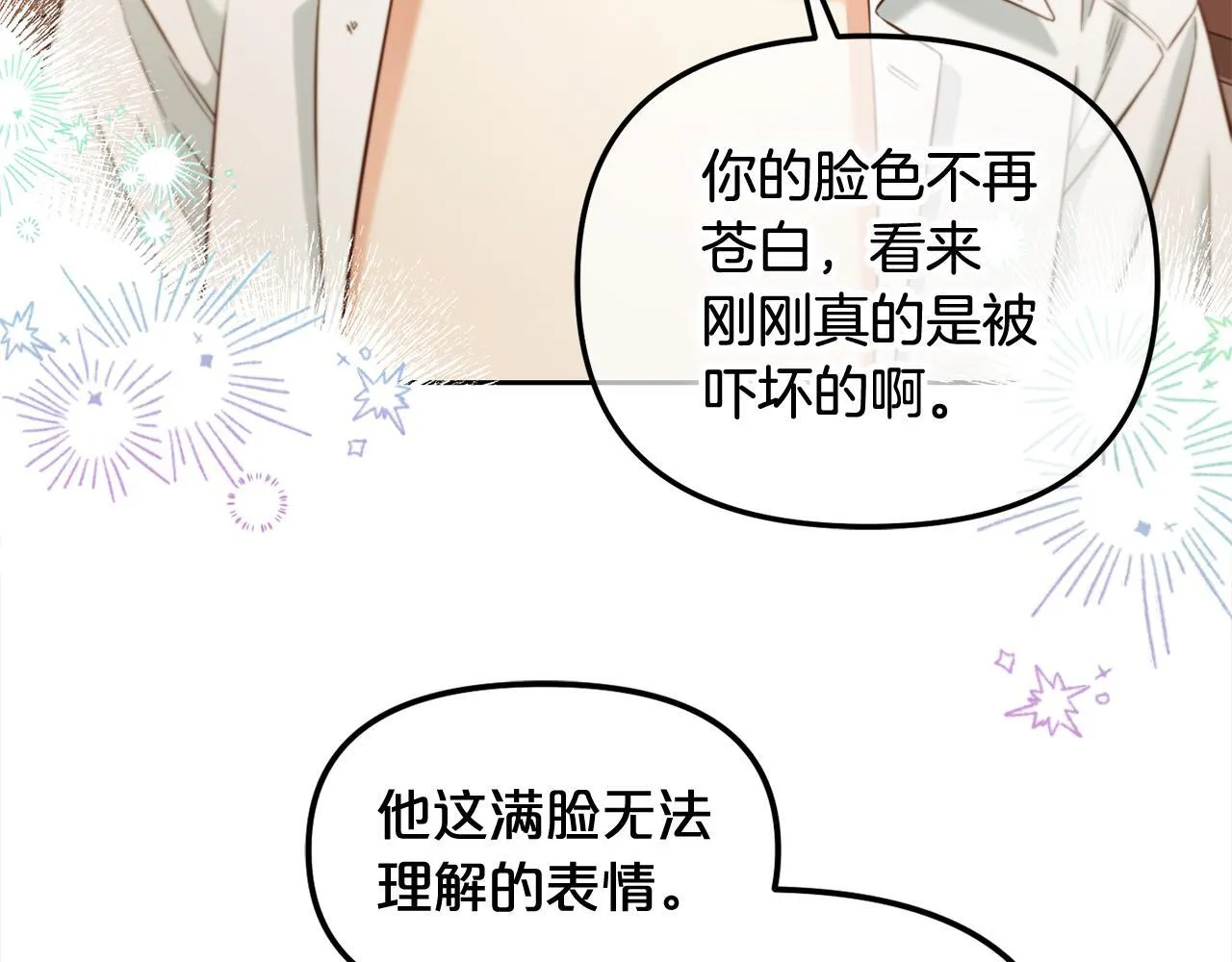 第18话 教训 第133页