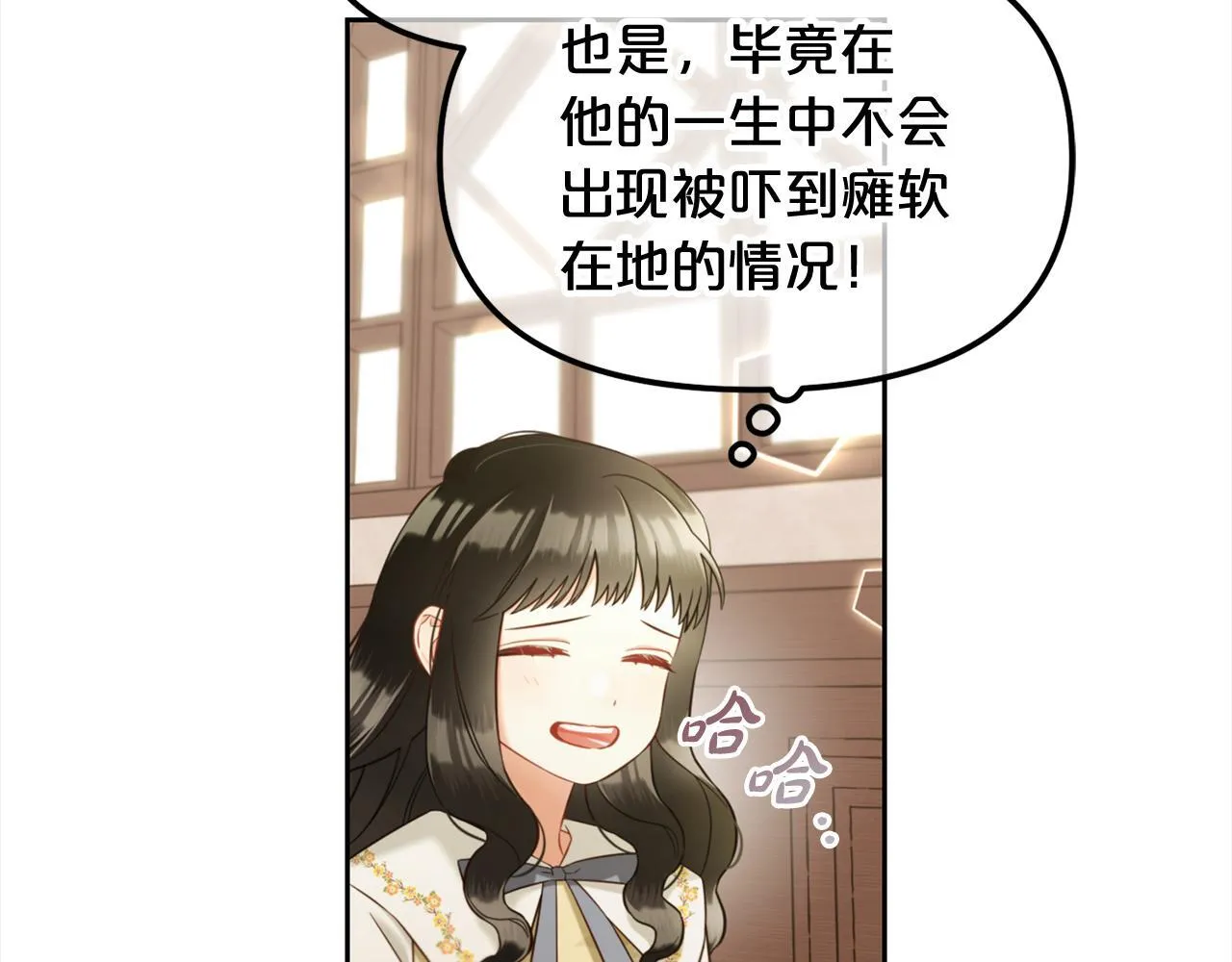 第18话 教训 第134页