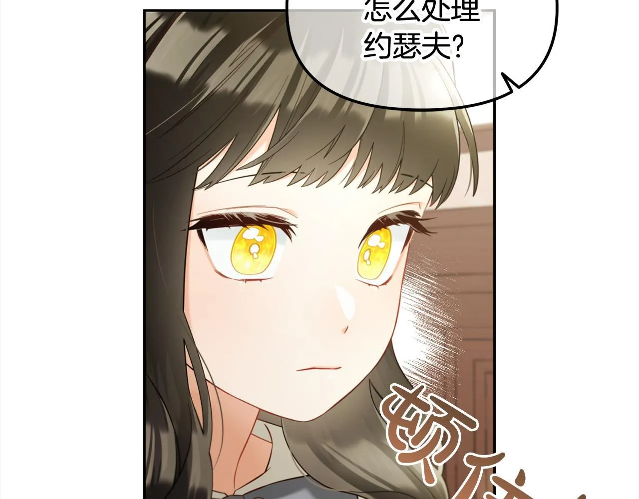 第18话 教训 第136页
