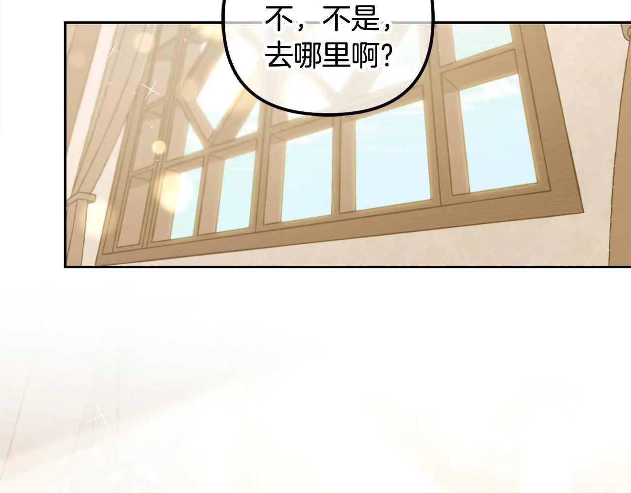第18话 教训 第151页