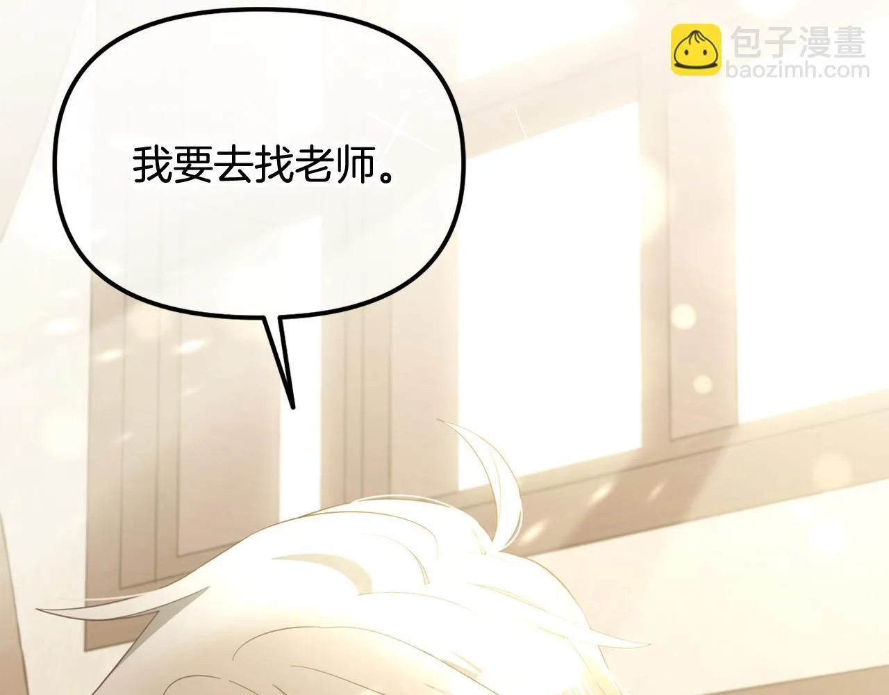 第18话 教训 第152页