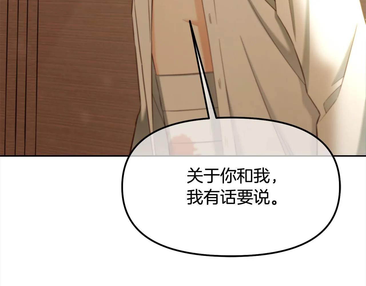 第18话 教训 第154页