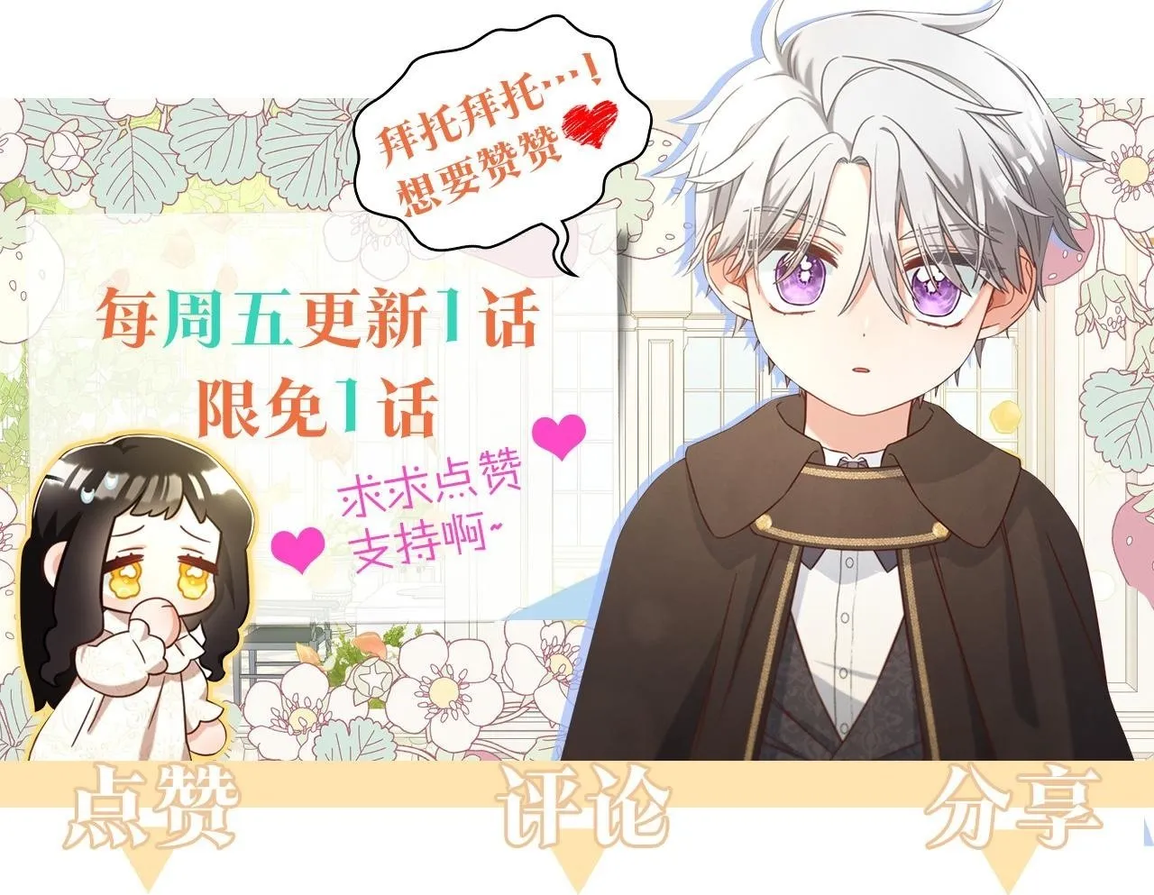 第18话 教训 第156页