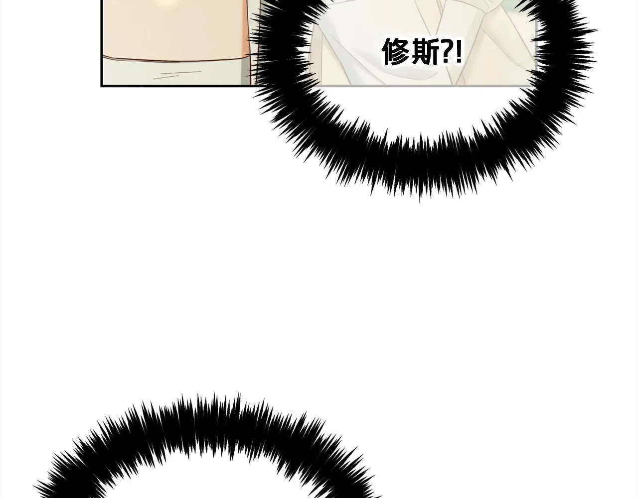 第16话 保护 第29页