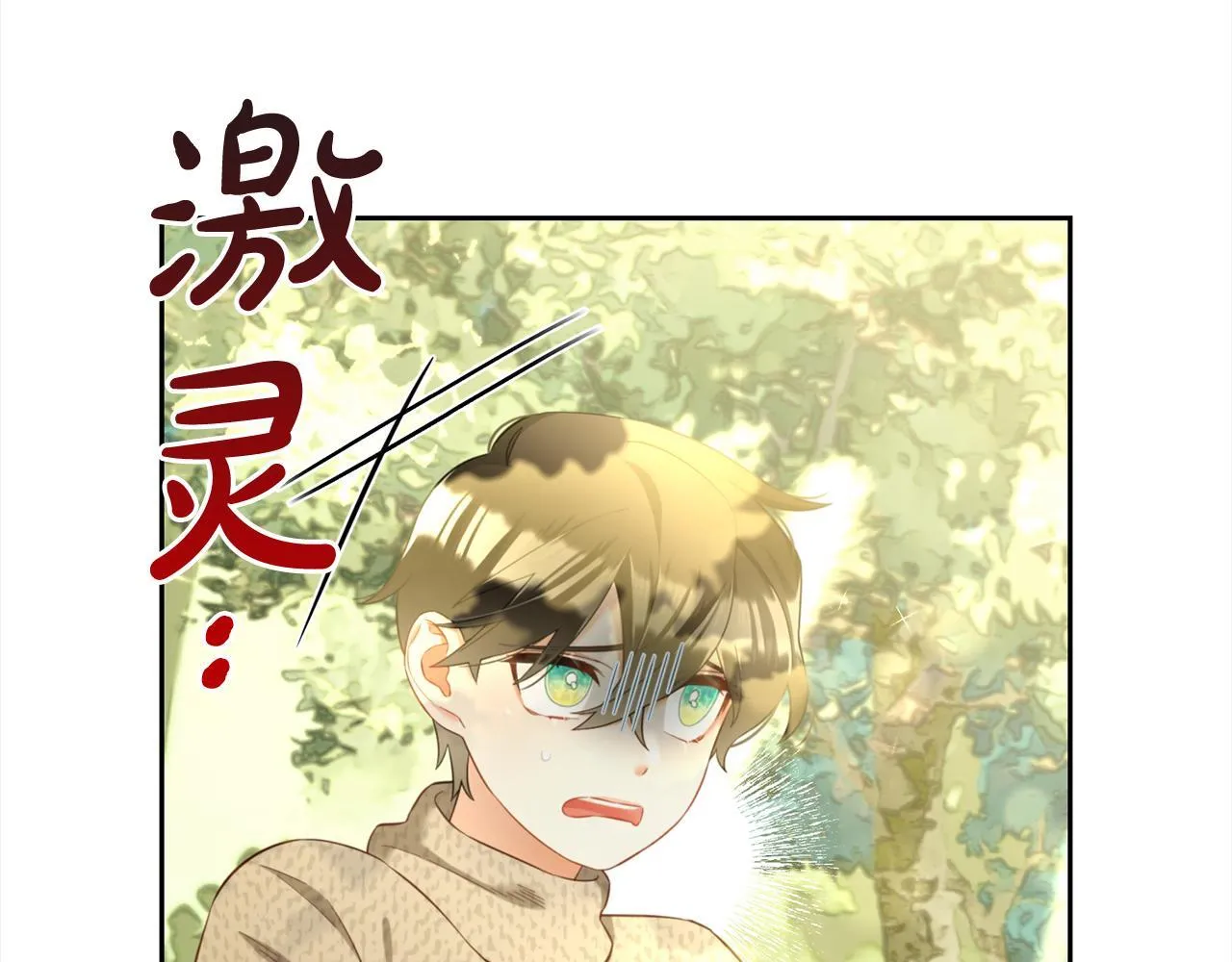 第16话 保护 第49页