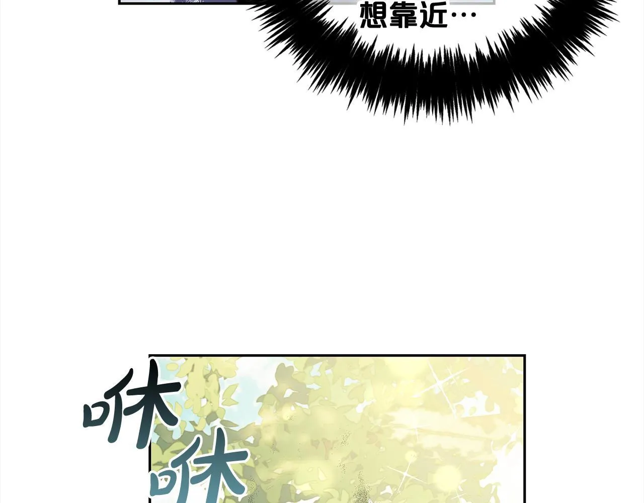 第16话 保护 第58页
