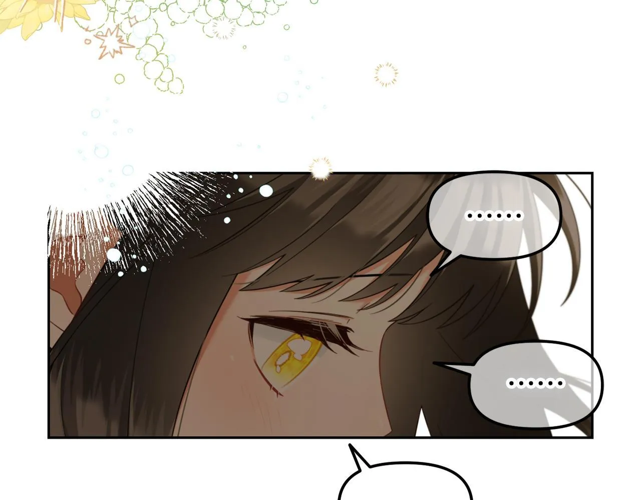第16话 保护 第77页