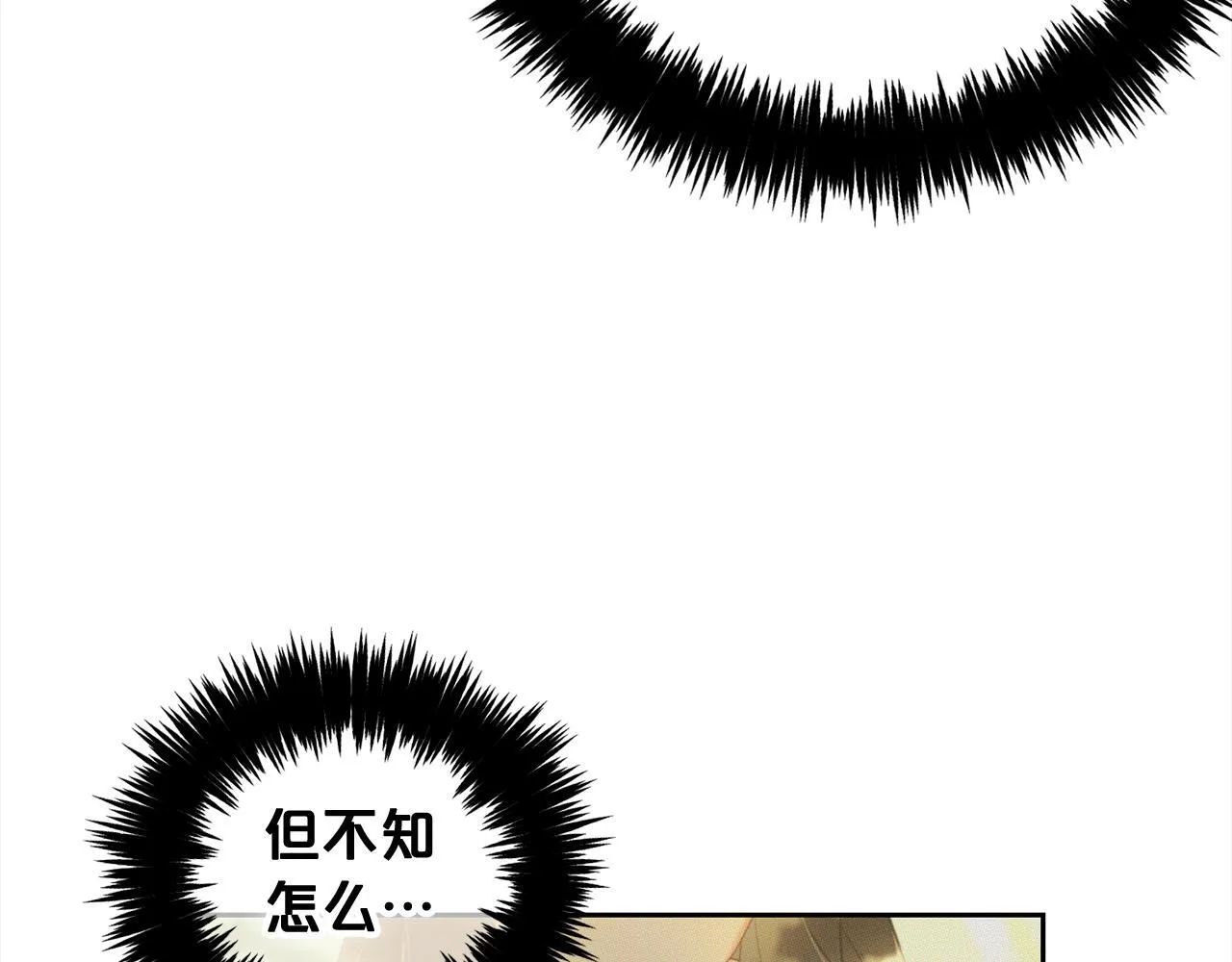 第16话 保护 第85页