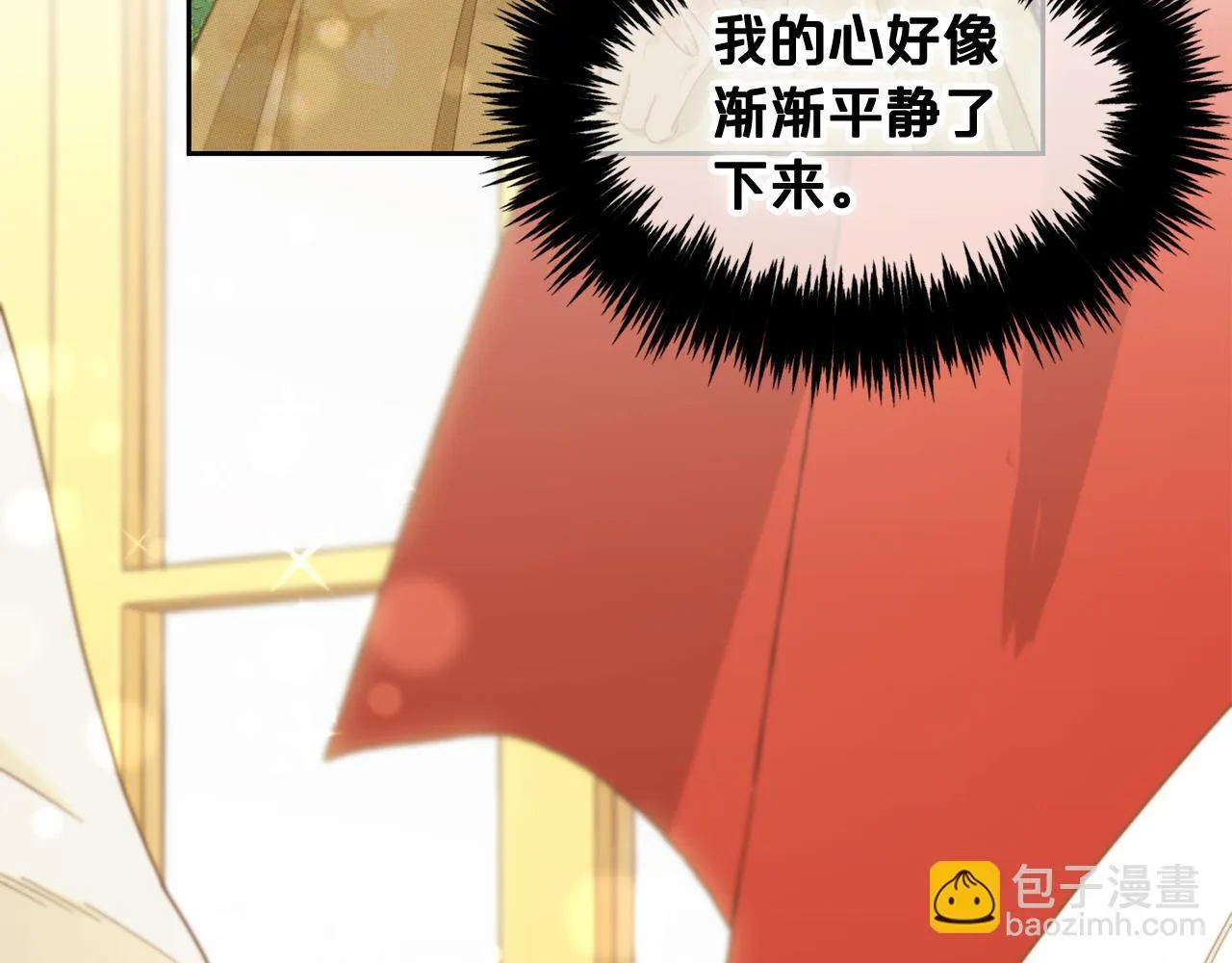 第16话 保护 第87页