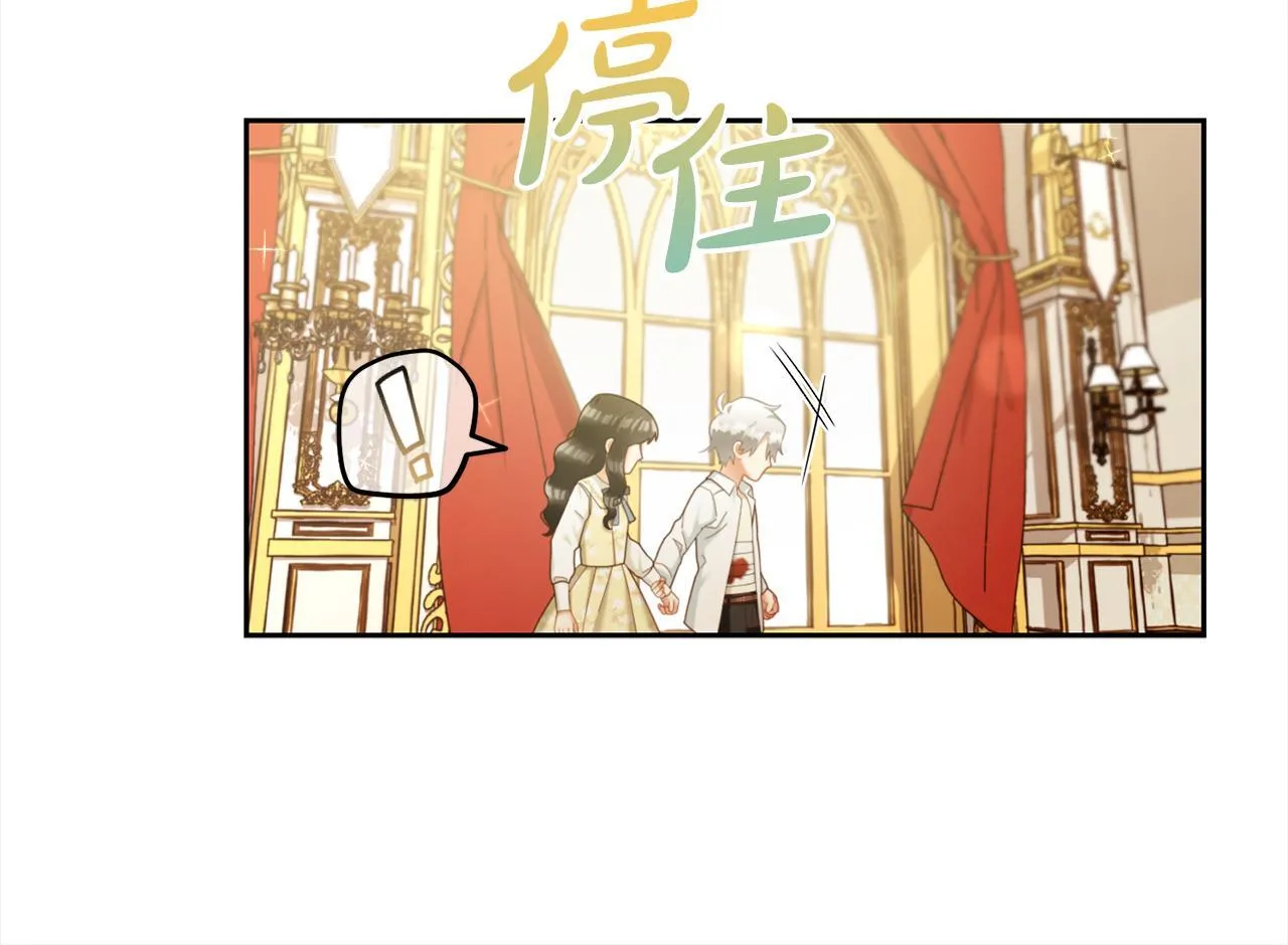 第16话 保护 第98页