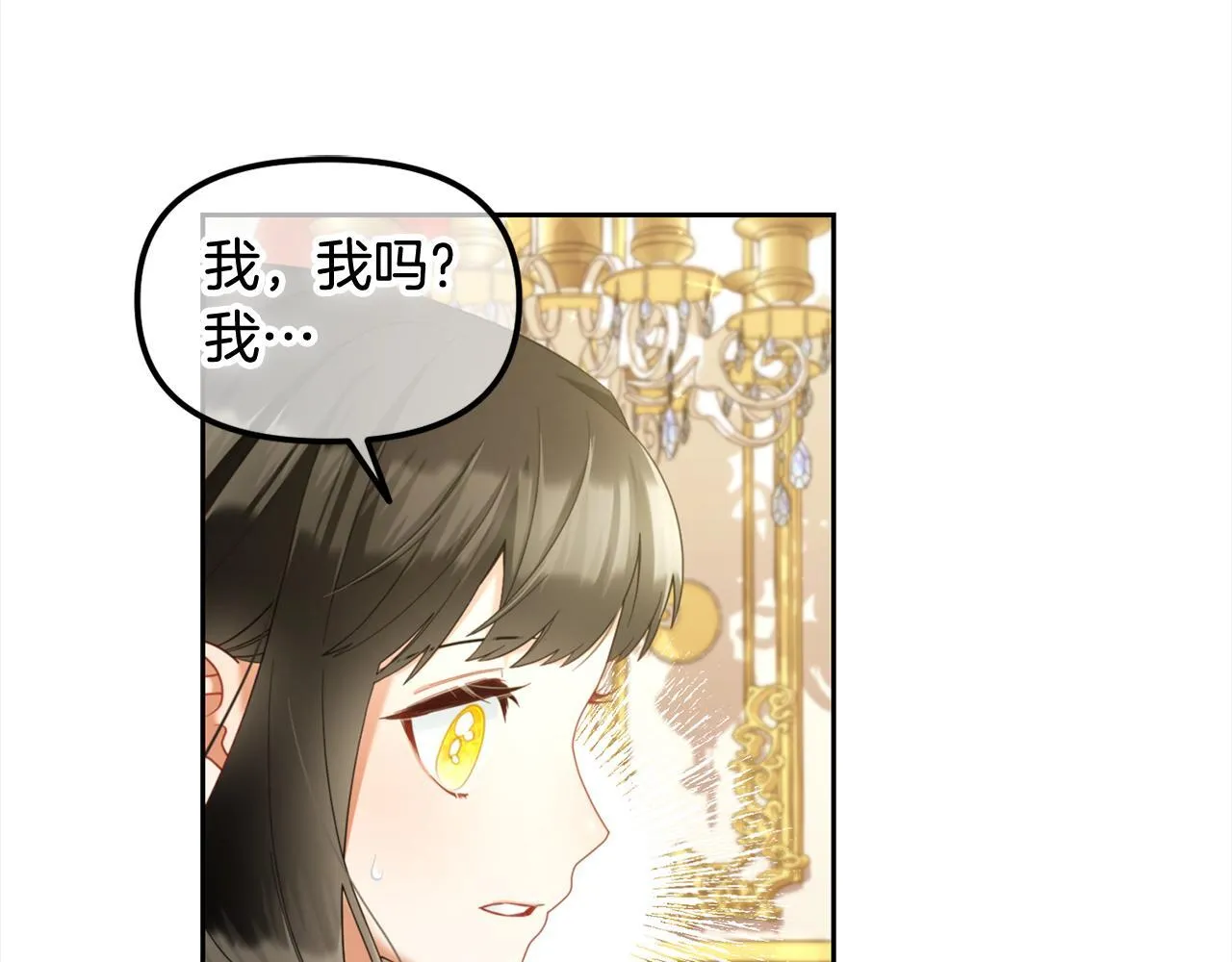 第16话 保护 第111页