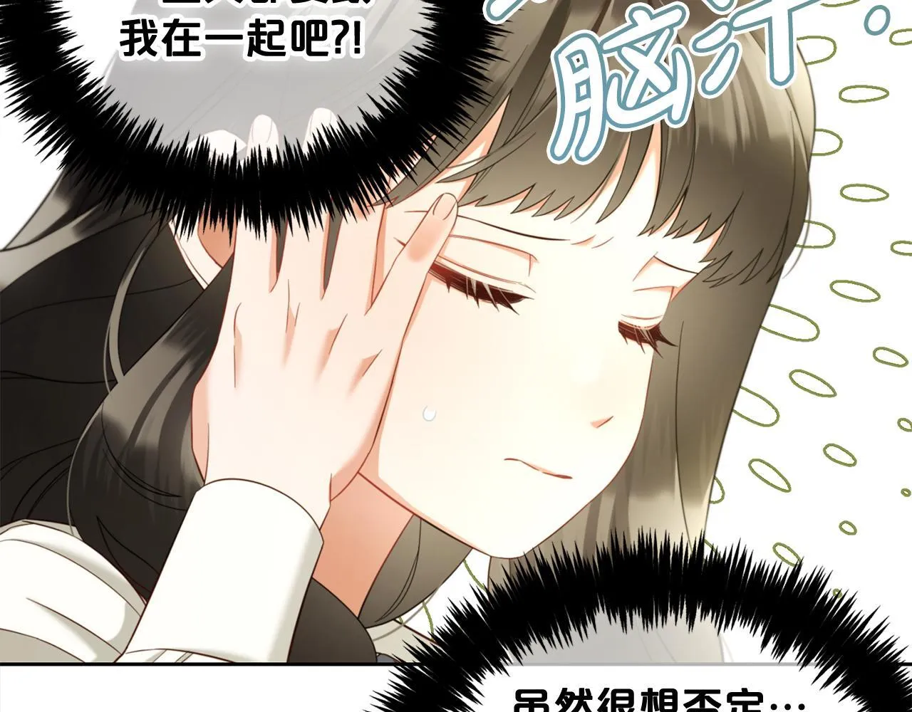 第16话 保护 第115页