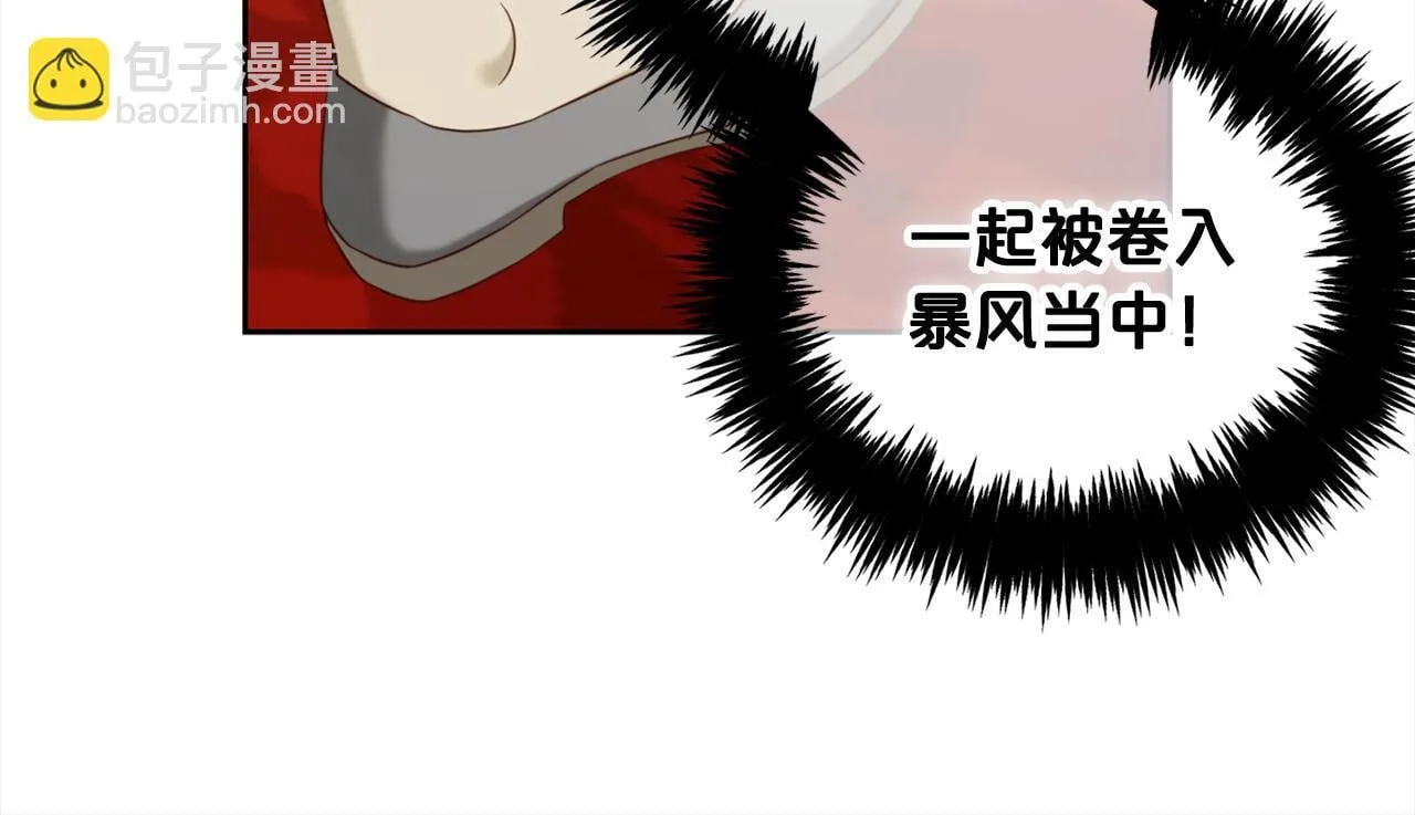 第16话 保护 第118页