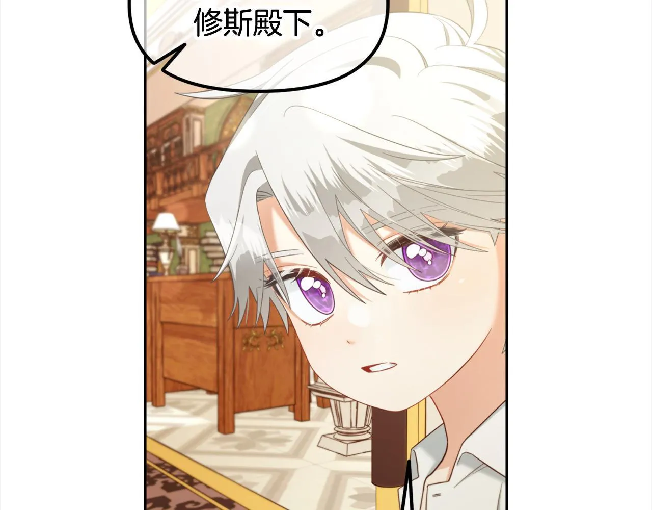 第16话 保护 第123页