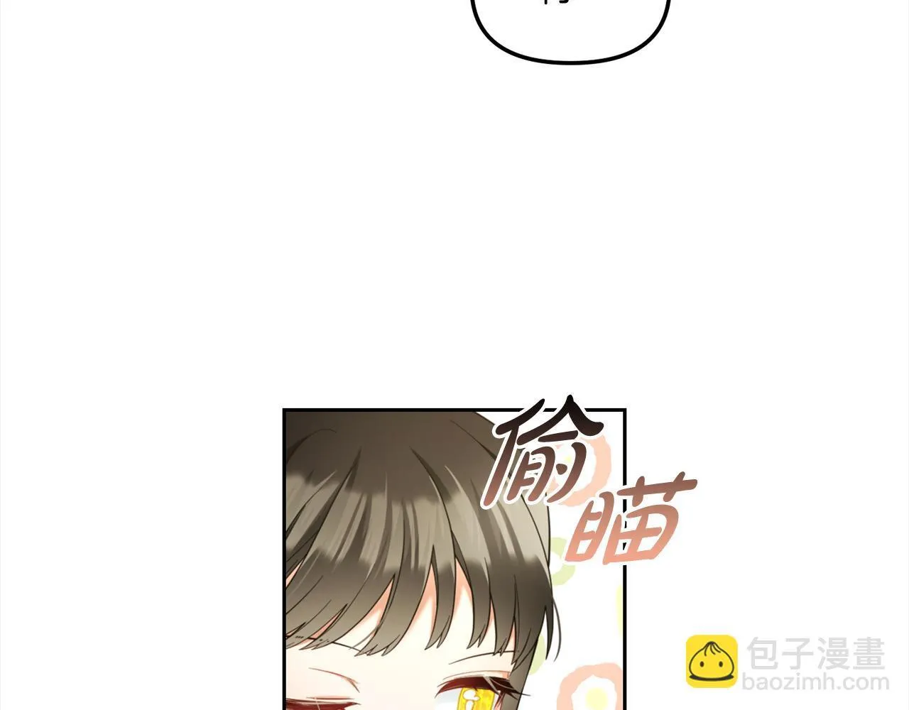 第16话 保护 第126页
