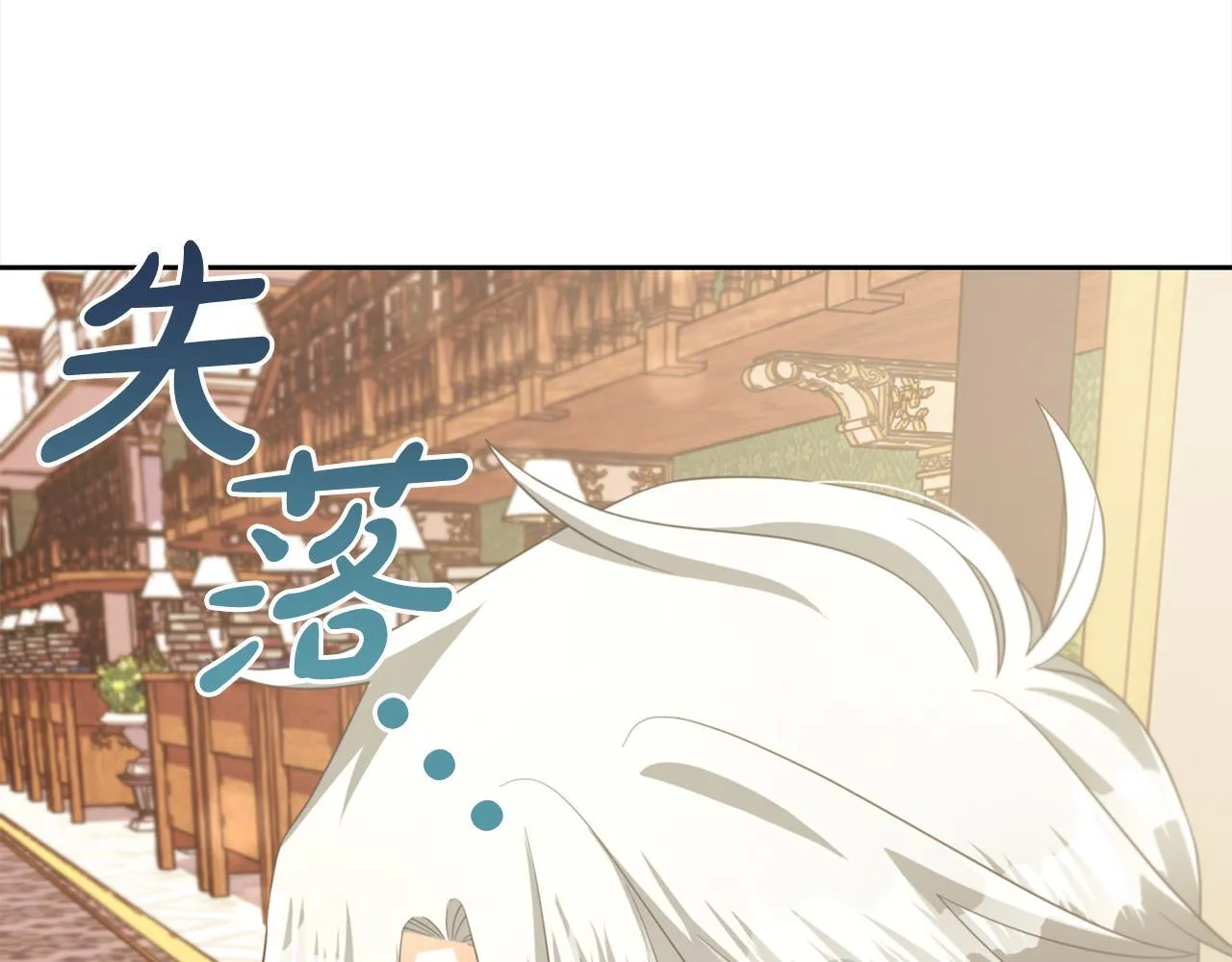 第16话 保护 第128页