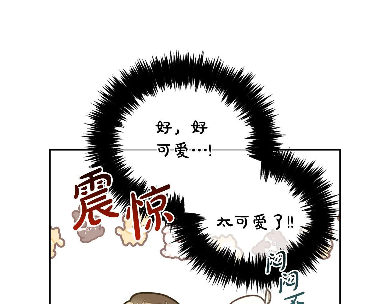 第16话 保护 第131页