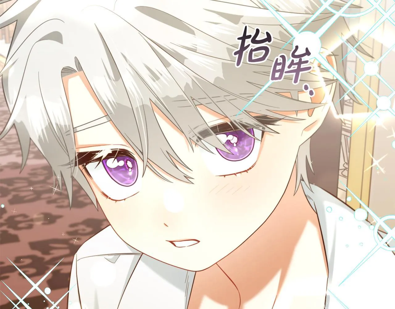 第16话 保护 第138页