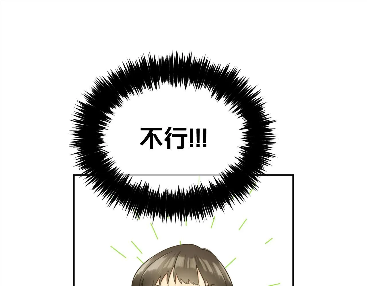 第16话 保护 第141页