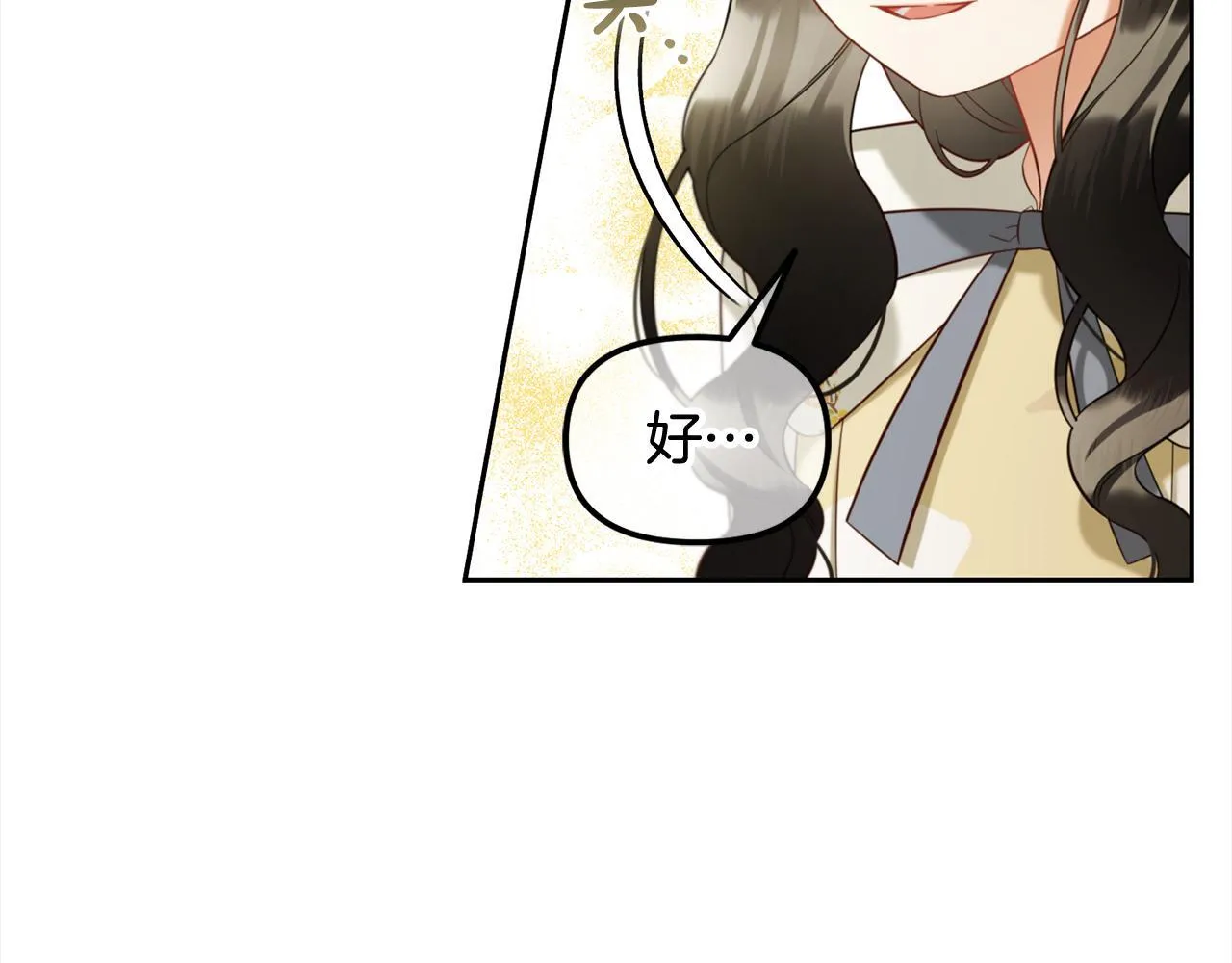 第16话 保护 第147页