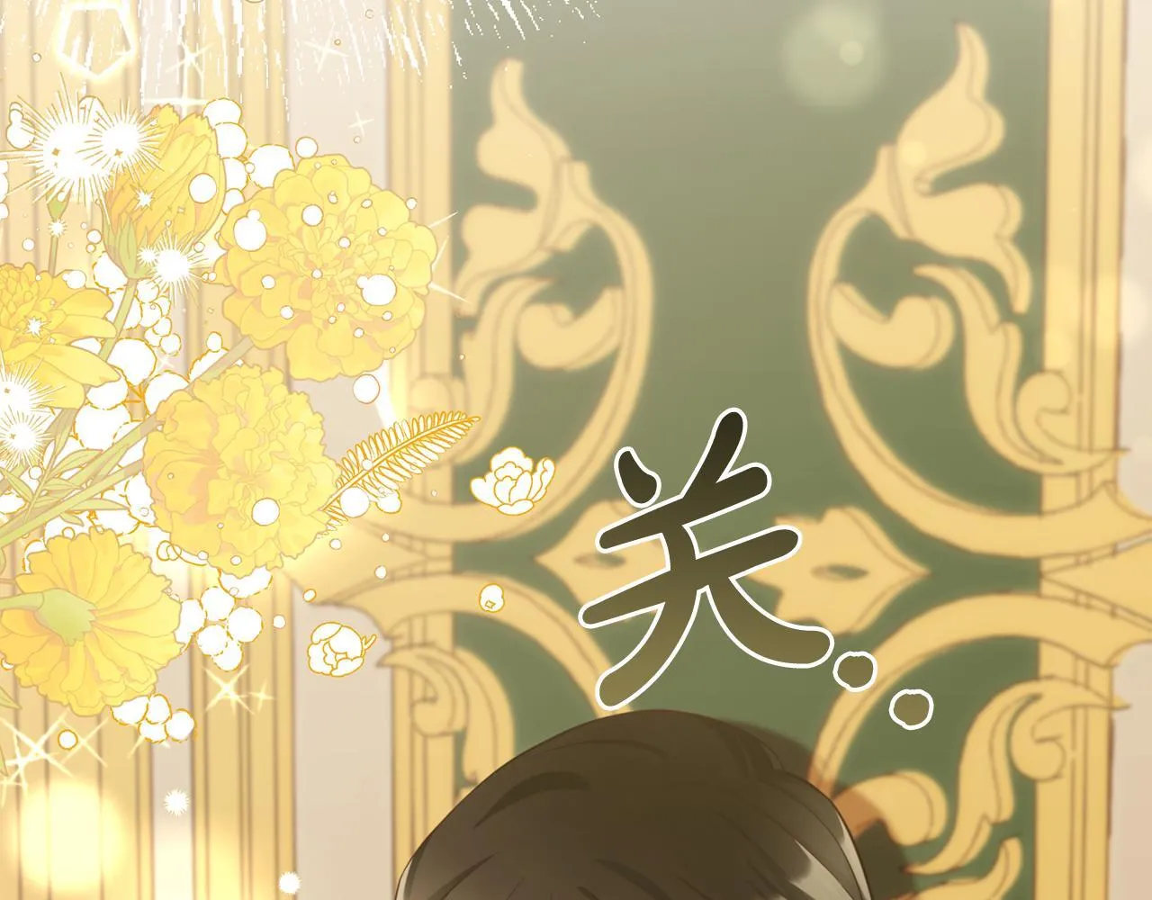 第16话 保护 第154页