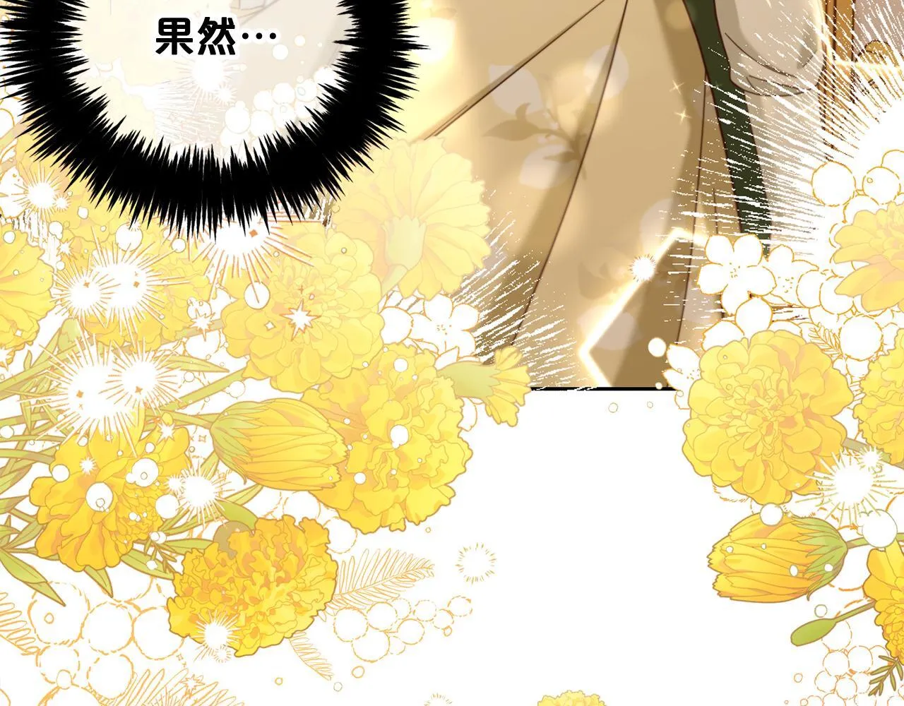 第16话 保护 第156页
