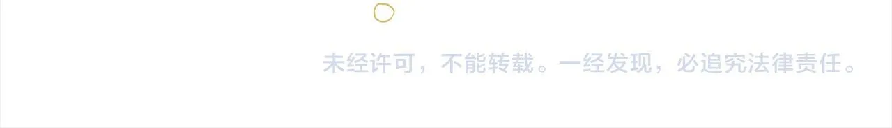 第16话 保护 第158页