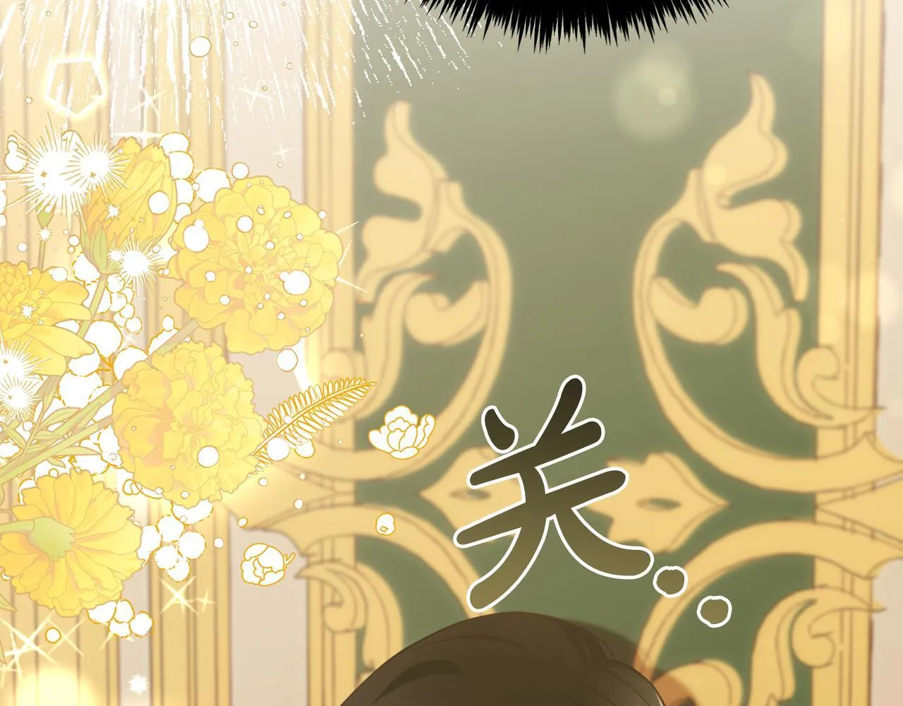 第17话 道歉 第7页