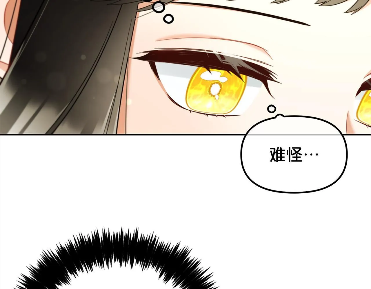 第17话 道歉 第34页