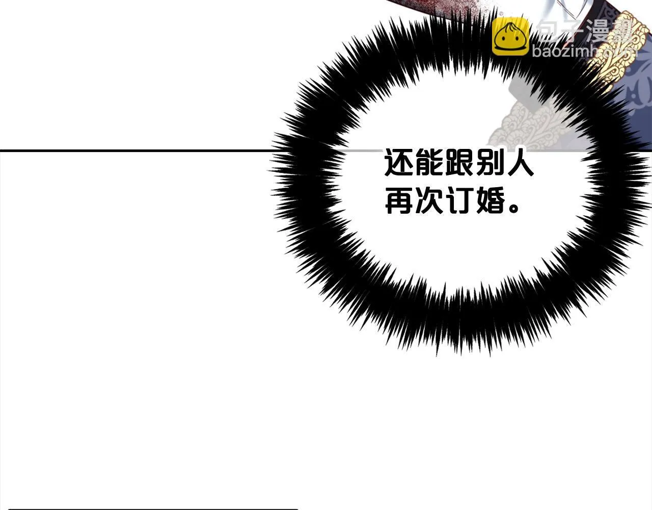 第17话 道歉 第36页