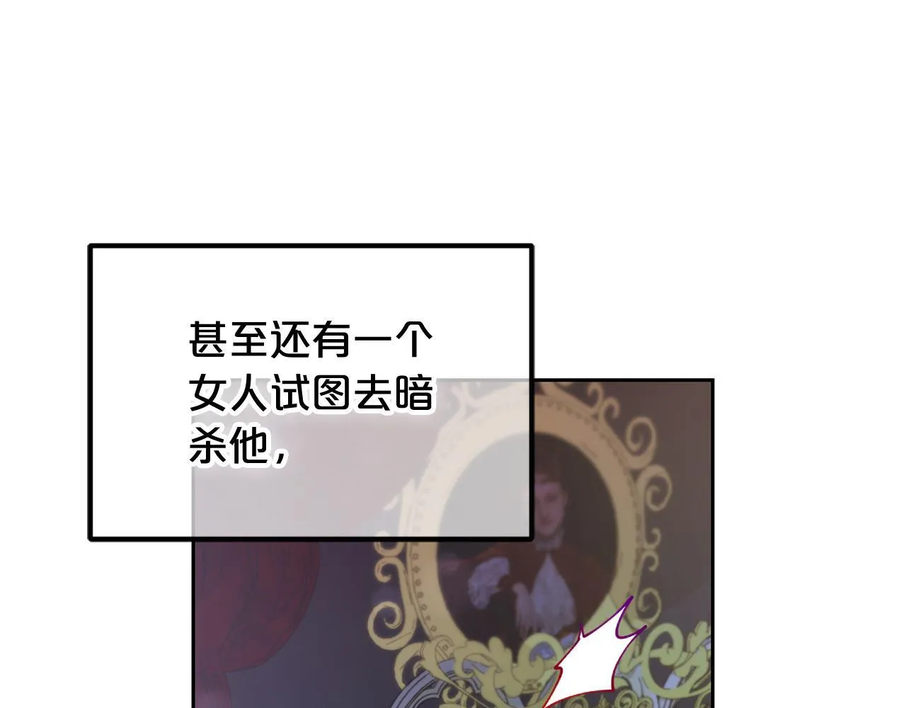第17话 道歉 第43页