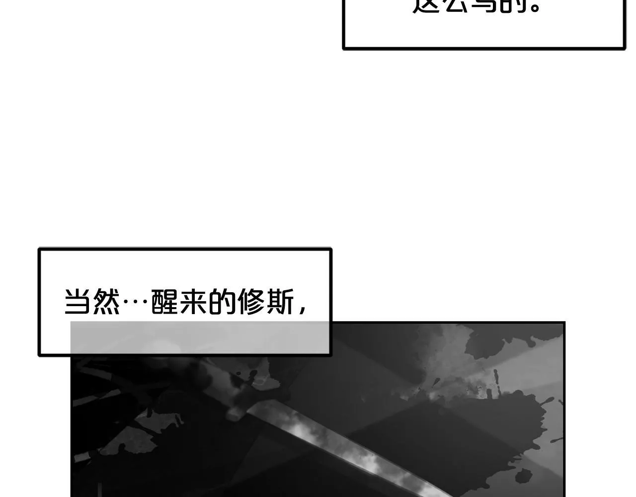 第17话 道歉 第45页